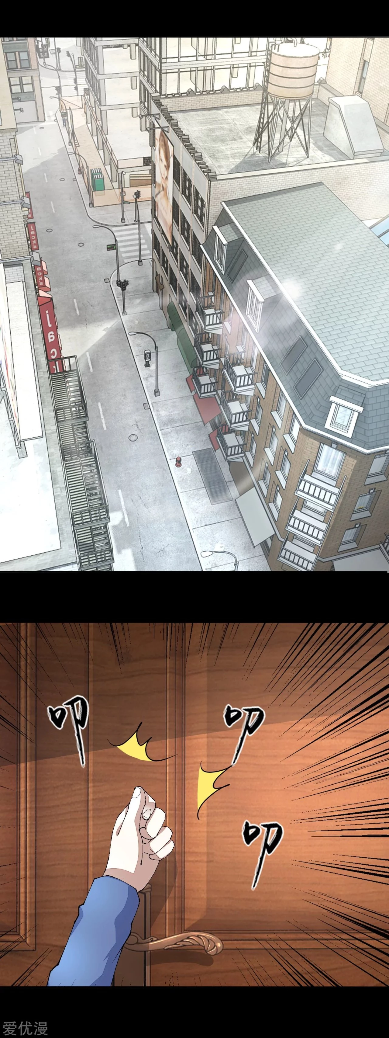 El rey del apocalipsis > Capitulo 74 > Page 121